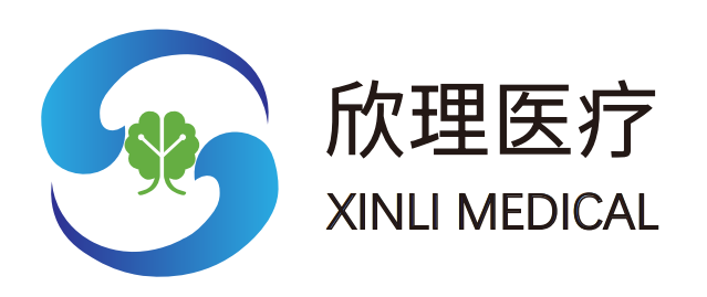 欣理医疗.png 欣理医疗.png